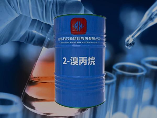 溴素、氫溴酸、溴代烷烴